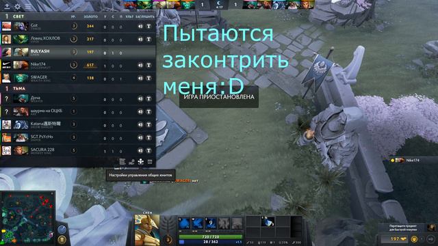 ТРОЛЛИНГ В ДОТА 2 №1-Буйный джагер смотреть онлайн