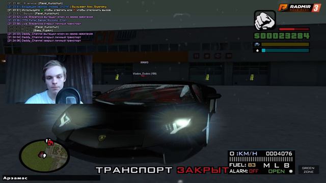 КУПИЛ МАШИНУ ЗА 9.000.000! И СРАЗУ ЖЕ УТОПИЛ ЕЁ! + ВЕБКА! - RADMIR RP!