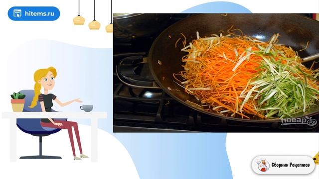 Чау-мейн с овощами. Вкусные рецепты с фото пошаговые смотреть онлайн