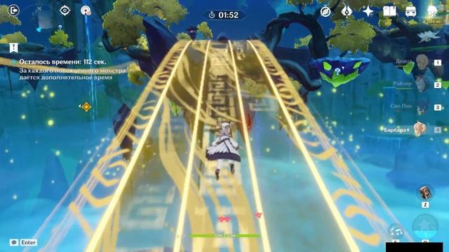 Как дойти до Хранителя Облаков через её механизмы?/Подношение Адептам/