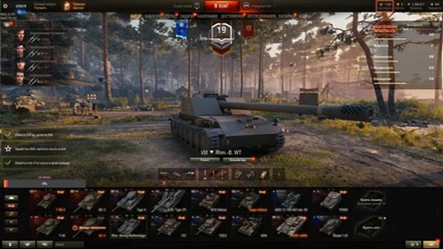 World of Tanks /ФАРМИМ ОПЫТ/Качаю арту смотреть онлайн