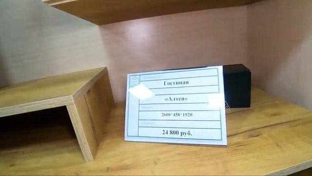 Модная, современная, модульная гостиная! смотреть онлайн