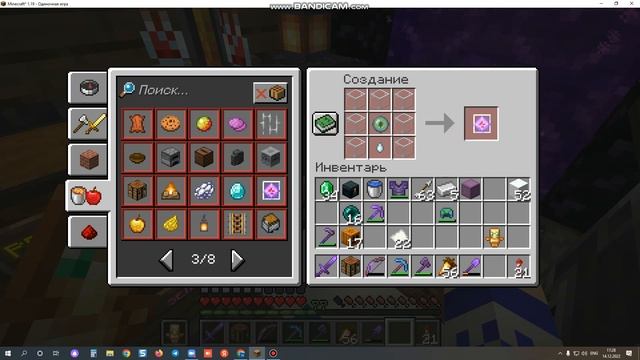 Делаем Вместе