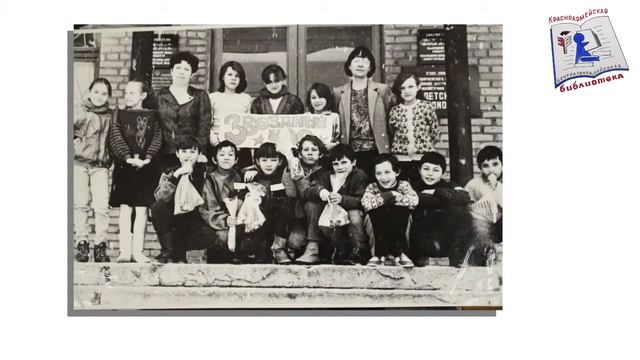 История Центральной Районной библиотеки Красноармейского района смотреть онлайн