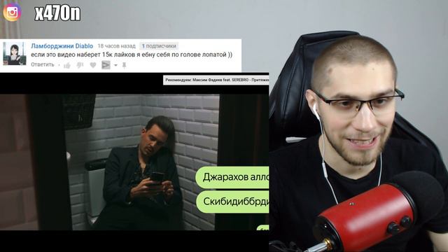 Харон смотрит SEREBRO - Пятница #нуэтожепятница #ядегиниратибухаюкаждуюпятницу смотреть онлайн