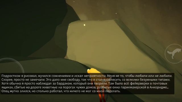 Обзор игры The First Tree