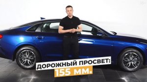 Обзор Киа К5 2020. Самая новая и стильная модель от KIA в подробностях