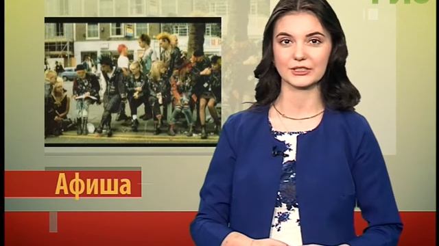 Афиша на #Самара-ГИС (17.05.2019) смотреть онлайн