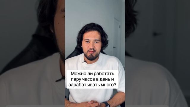 Работать программистом по 2-3 часа в день #программирование #фронтенд #angular смотреть онлайн