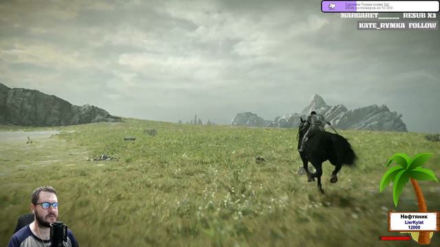 Колоссальные тени [День 1] [Shadow of the Colossus + Warcraft 3] смотреть онлайн