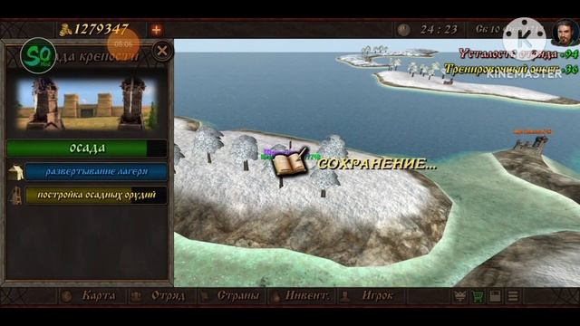 ГАЙД КАК БЫСТРО,(почти) БЕЗ ПОТЕРЬ ЗАВОЕВАТЬ КРЕПОСТЬ В STEEL AND FLESH 2 ??? смотреть онлайн