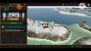 ГАЙД КАК БЫСТРО,(почти) БЕЗ ПОТЕРЬ ЗАВОЕВАТЬ КРЕПОСТЬ В STEEL AND FLESH 2 ???