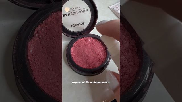 Сухие продукты можно восстановить✨ #makeup #brows #tutorial смотреть онлайн