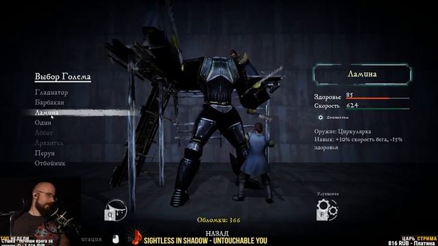 Кримсон лэнд, это ты ? • REMEDIUM Sentinels смотреть онлайн