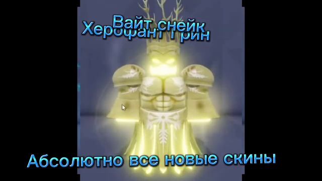НОВАЯ ОБНОВА В ЮБА! CHRISTMAS UPDATE ☃️ ВСЕ НОВЫЕ СКИНЫ! ALL NEW SKIN'S ! смотреть онлайн