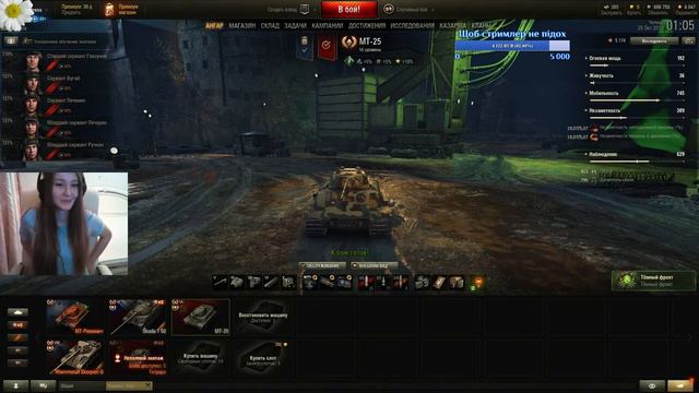 Wot бонус коды на апрель 2019 Wot bonus codes for April 2019 смотреть онлайн