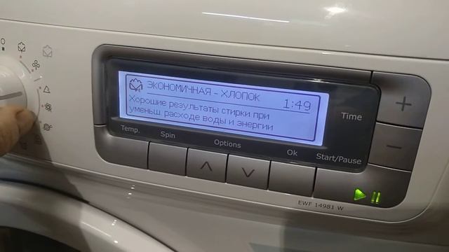 Electrolux EWF14981W смотреть онлайн