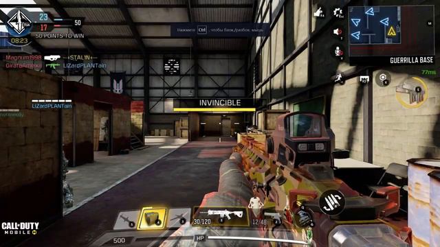 Call Of Duty Mobile : (Сетевая) Ох и не лёгкая это работа, из болота тащить бегемота смотреть онлайн