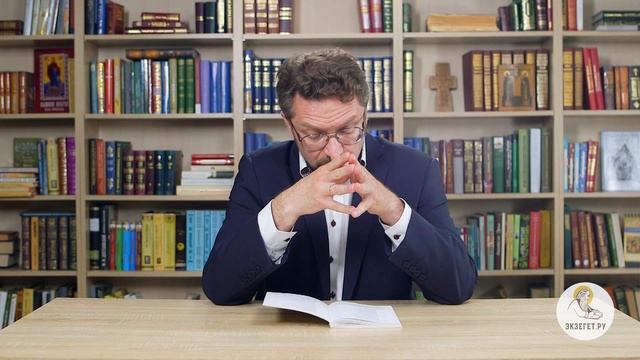 Плач Иеремии. Глава 4. Профессор Андрей Десницкий. Библия смотреть онлайн