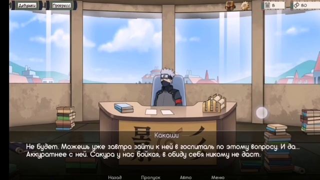 Прохождение игры kunoichi trainer #2 Тренировки с Ино! ???? смотреть онлайн