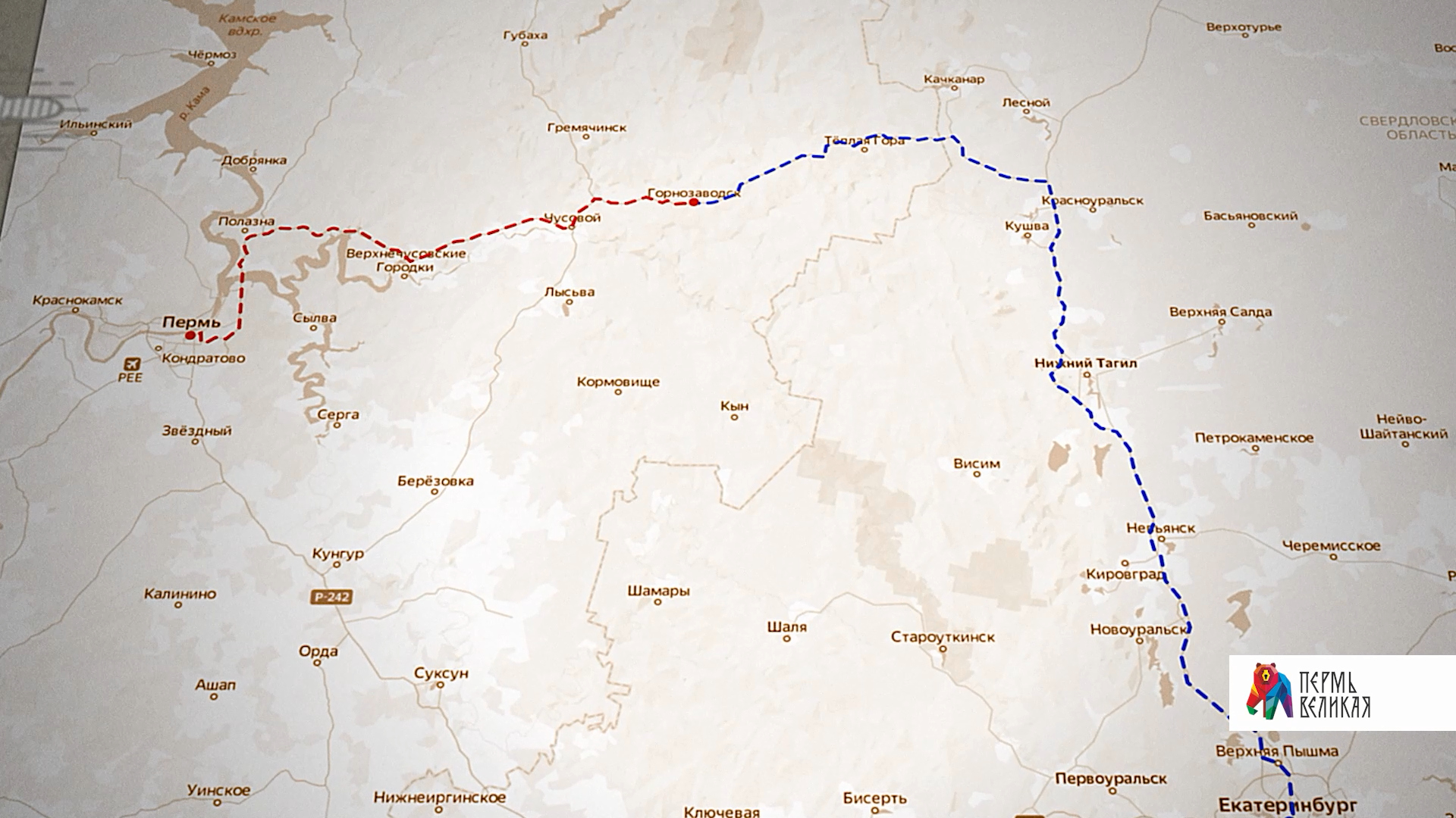 Путешествия по Пермскому краю: Горнозаводский район