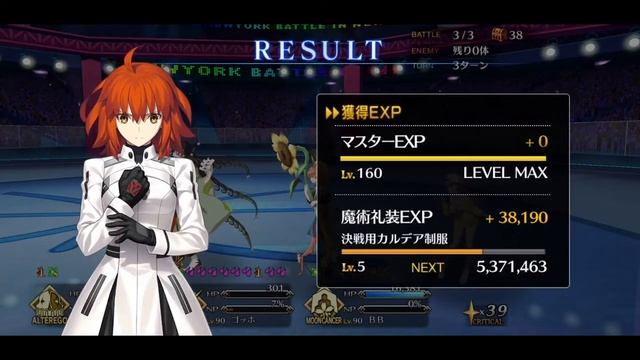 FGO JP Battle in New York 2022 - 3rd League Space (90+ node) смотреть онлайн