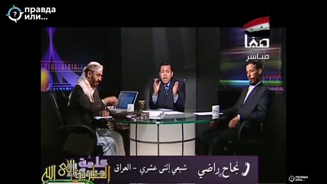 ДИСПУТ： СУННИТ VS ШИИТ. ИМАМ МАХДИ ШИИТ ？