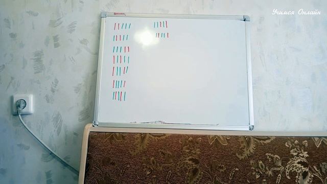 Урок № 18 Математика Дерево возможностей смотреть онлайн