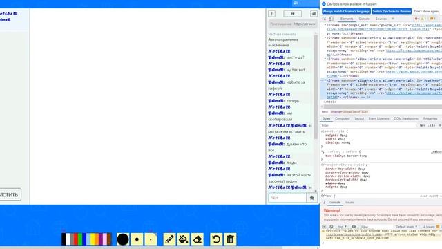 Покажу как сделать В драварии GIF вместо Доски рисования(Этого видео ещё не кто не снимал! смотреть онлайн