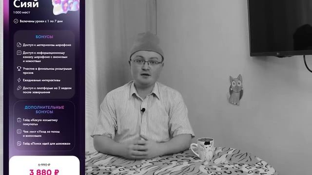 ЛЕРЧИК В СУДЕ: запретили пользоваться интернетом / карта желаний певицы Ханна / Дарья Граф курс смотреть онлайн