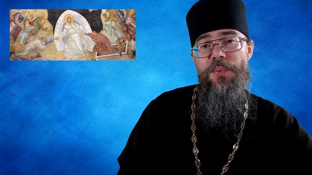 Об Искушениях. Искушения Христа в Пустыне, их Смысл и Значение. Евангелие дня. Мысли на каждый день смотреть онлайн