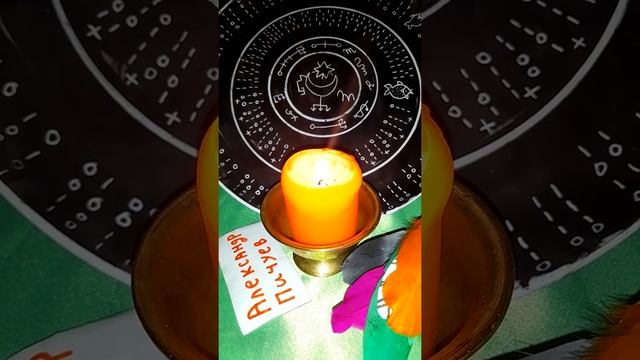 МЕДИТАЦИЯ РОДА! ИСЦЕЛЕНИЕ РОДОВОГО КАНАЛА! РОД. ИСЦЕЛЕНИЕ РОДА. Александр Пичуев смотреть онлайн