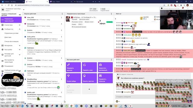 HellYeahPlay болтает с чатиком и раскрашивает в Coloring Game #1 смотреть онлайн