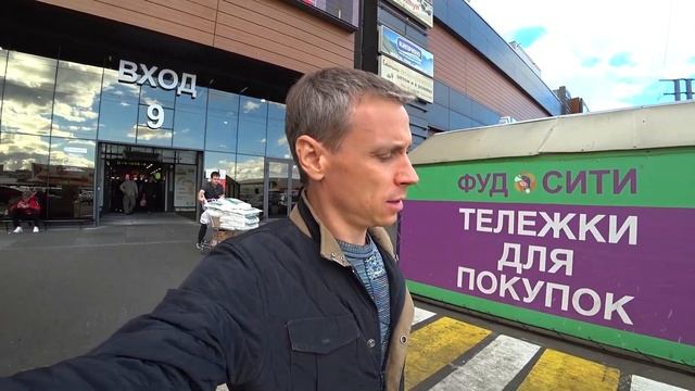 BIBIKOV // Фуд Сити, Москва: главный продуктовый рынок России. Цены, отзывы, контакты, особенности. смотреть онлайн
