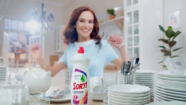 Sorti - недорогой и экономичный стиральный порошок, без фосфатов. Выгодная и доступная стирка смотреть онлайн