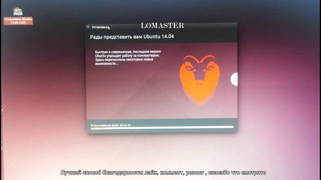 dual boot Ubuntu с Windows смотреть онлайн