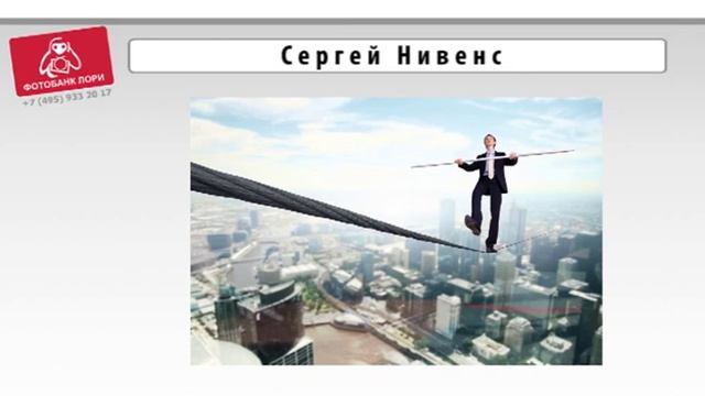 российский фотобанк ЛОРИ смотреть онлайн