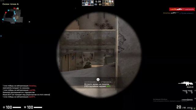 CS GO rtx 3070 2k 165 Гц смотреть онлайн