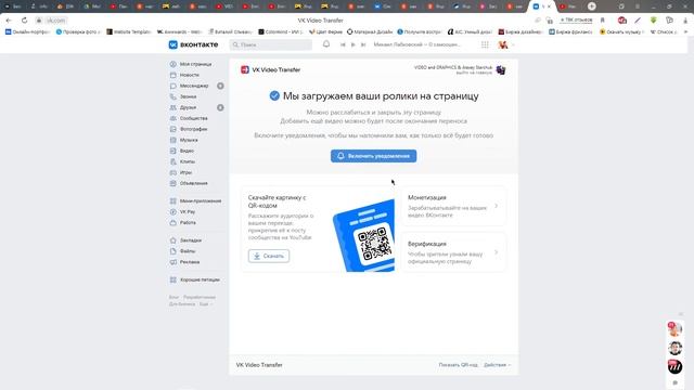 Как скопировать видео из YouTube в VK смотреть онлайн