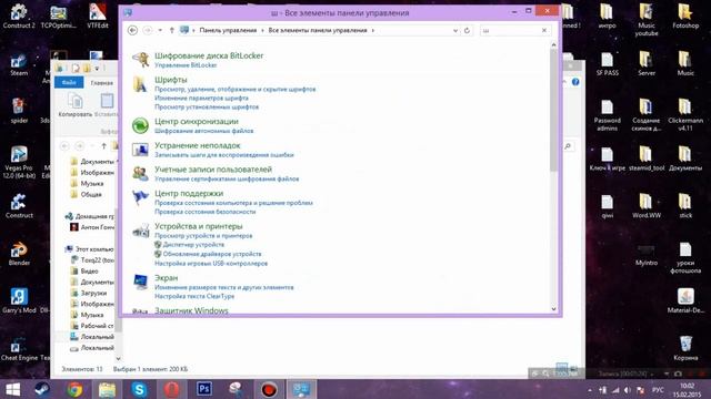 Установка шрифтов на Photoshop cs6 смотреть онлайн