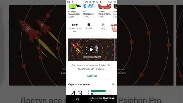 Как сделать халявный интернет смотреть онлайн