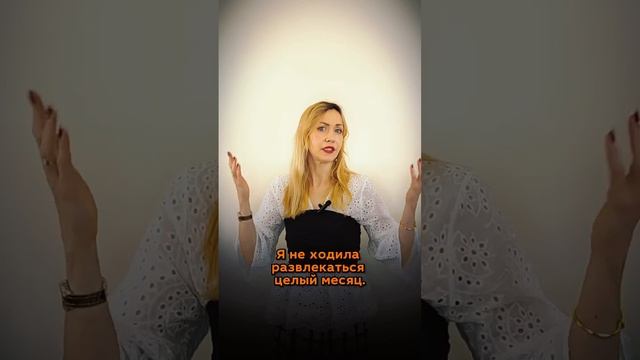 Как правильно по-сербски: 1 год, 1 месяц, 1 недели и 1 час? #сербскийязык #сербский #сербия смотреть онлайн