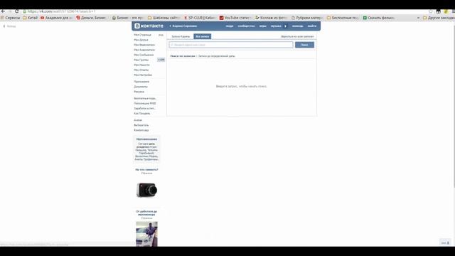 Розыгрыш призов №148 Шифоновое платье(сарафан) Бесплатно за репост от Бесплатные подарки Украина смотреть онлайн