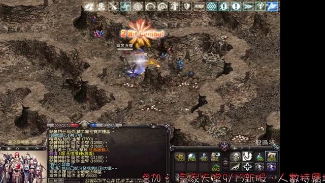 9/15皇家正式服~ http://www.royalineage.com/forum.php смотреть онлайн