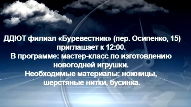 Мастерская Деда Мороза открыта смотреть онлайн