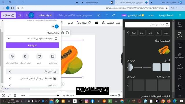 canva pro مجانا?? смотреть онлайн