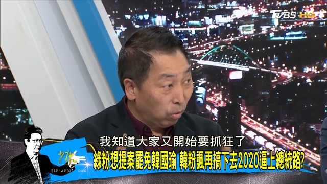 【完整版下集】韓國瑜：全台灣都欠高雄人 撐起重工業理當回饋高雄？少康戰情室 20190218 смотреть онлайн