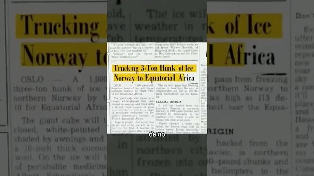 Самая странная рекламная кампания в мире смотреть онлайн