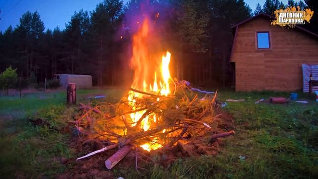 Костер в деревне. Залипаем под огонь. Слушаем звуки природы. Горят ветки ели. Успокаивающий огонь смотреть онлайн