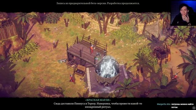 Shadow gambit The Cursed Crew ПРОХОЖДЕНИЕ ДЕМО смотреть онлайн